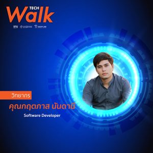 20210710121515 Tech Walk Season 3 EP.1 Study tour of the industrial sector