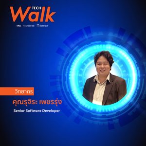 20210710121801 Tech Walk Season 3 EP.1 Study tour of the industrial sector