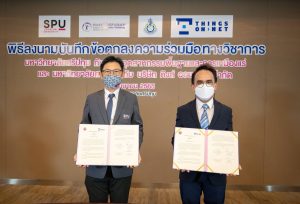 2022040793101 ITSPU MOU Department of Primary Industries and Mining and Things On Net