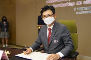 20220517160713G6XrXab ITSPU MOU Synergy Technology Co., Ltd. and Synergy Innovation Co., Ltd.
