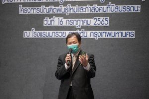 20220717105018mHvkwbE WELCOME CEREMONY AIoT#4