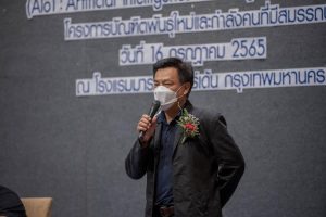 20220717105040rq3Pekw WELCOME CEREMONY AIoT#4