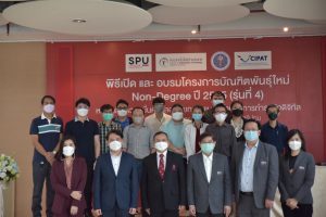 20220926140810Dphjjte KICK OFF! หลักสูตร Cybersecurity for Online Business รุ่น 4
