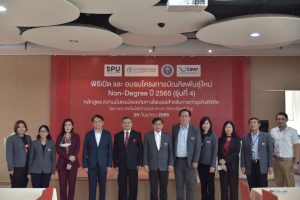 20220926140834FvhmOSS KICK OFF! หลักสูตร Cybersecurity for Online Business รุ่น 4