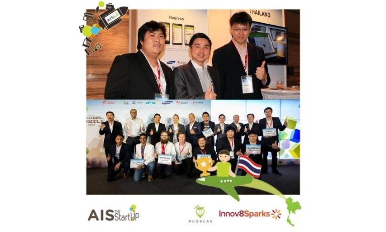AIS The StartUp 2014 Growing with Partnership