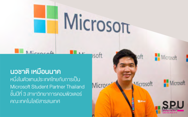 Microsoft Student Partners Thailand FY15