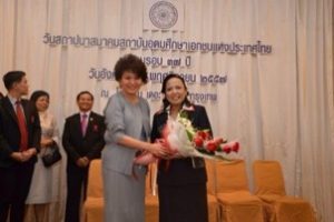 20221114143149 Outstanding Student Award, Outstanding Thesis Category, 2014, TISI