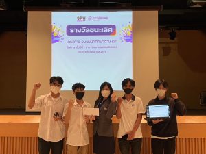 20221125170545vjvTVcv วิศวกรรมคอมพิวเตอร์ อบรมนักศึกษาด้าน IoT