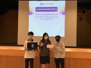 20221125170720A4F2hXH วิศวกรรมคอมพิวเตอร์ อบรมนักศึกษาด้าน IoT