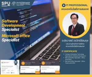 20230310135201umeD61w IT Professional