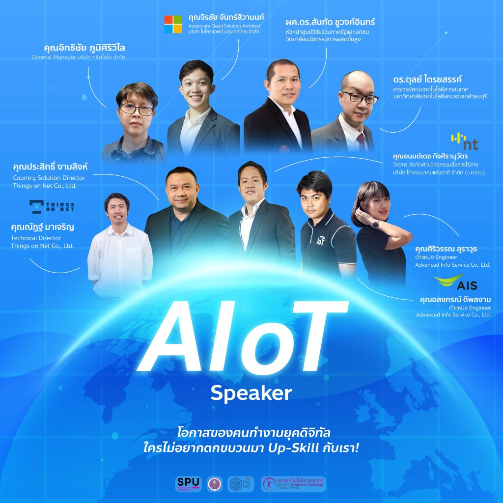 AIoT4 08 Open for applications!!! AIoT Course, Generation 4, Non-Degree Certificate