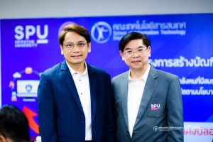 20191012143548Ik4eRMD UP SKILL & RE SKILL บัณฑิตพันธุ์ใหม่ IT Non Degree