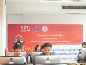 20191025124116VXxnewL Professional Skill ครั้งที่ 5