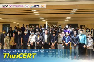 20201201133839 Study tour, New Generation Graduate Project, 2nd Generation, Faculty of Information Technology