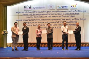 202104051108107BphyXV พิธีมอบประกาศนียบัตรและปิดโครงการบัณฑิตพันธุ์ใหม่ รุ่น 2