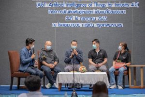 20220717104952gxR8jcN WELCOME CEREMONY AIoT#4
