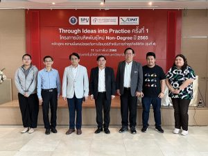 202302141428160XX7FLH Progress#1 Show and Share Ideas หลักสูตร Cybersecurity for online business รุ่น 4