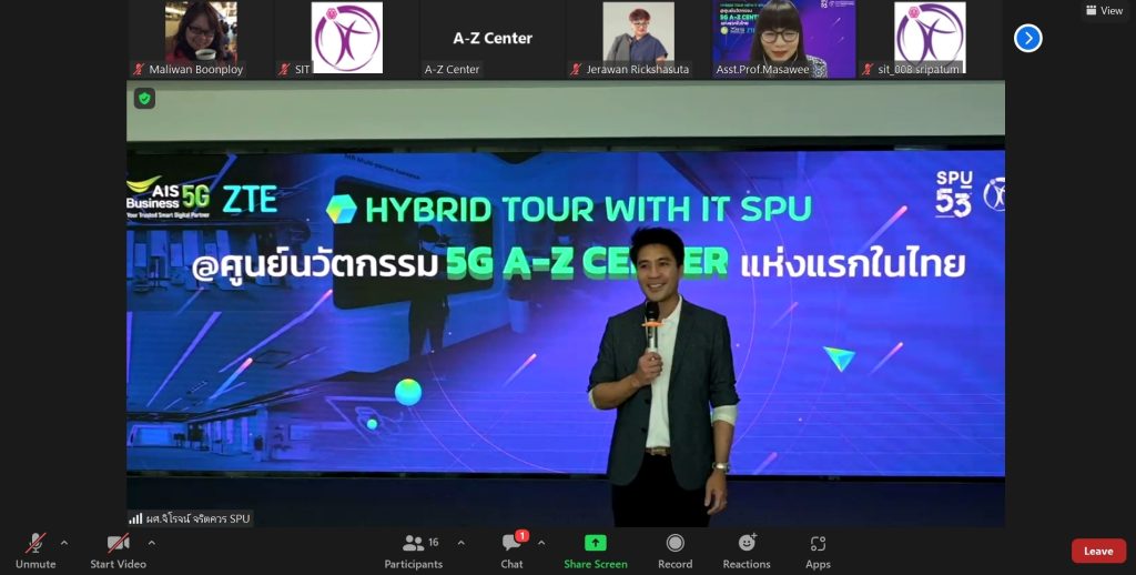 LINE ALBUM ZTE ดูงาน ๒๓๐๖๐๙ 0 4 IT SPU จัดทริปทัวร์ เรียนรู้เทคโนโลยีสมัยใหม่ ศูนย์นวัตกรรม 5G A-Z Center แห่งแรกของประเทศไทย ในรูปแบบ Hybrid Tour (Onsite และ Online)