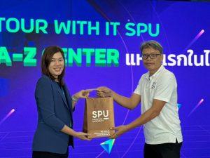 LINE ALBUM ZTE ดูงาน ๒๓๐๖๐๙ 8 3 IT SPU จัดทริปทัวร์ เรียนรู้เทคโนโลยีสมัยใหม่ ศูนย์นวัตกรรม 5G A-Z Center แห่งแรกของประเทศไทย ในรูปแบบ Hybrid Tour (Onsite และ Online)