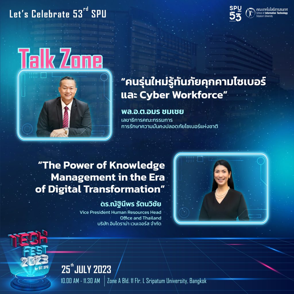 Tech Fest 2023 by IT SPU 12 Let's Celebrate 53rd SPU Tech Fest 2023 "Opening the Academic World, Opening the Sripathum IT House"