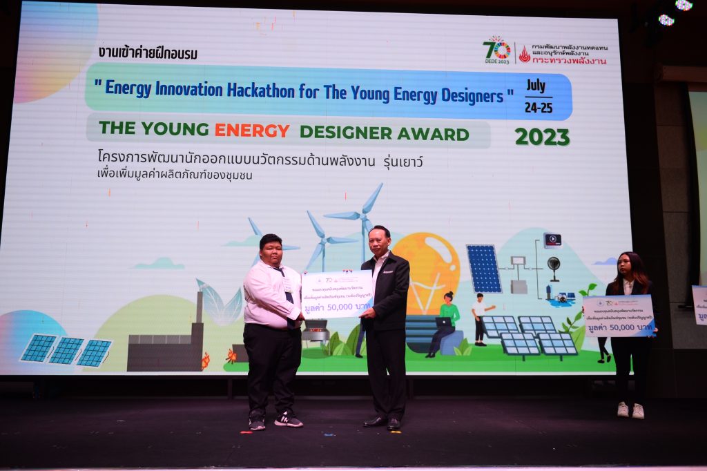 YoungEnergy2023 0324 超越 IT - 旅游的才华横溢的孩子入围 2023 年青年能源设计师奖