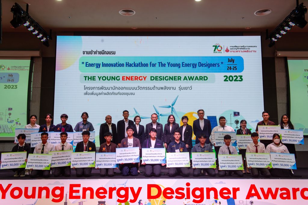 YoungEnergy2023 0368 超越 IT - 旅游的才华横溢的孩子入围 2023 年青年能源设计师奖