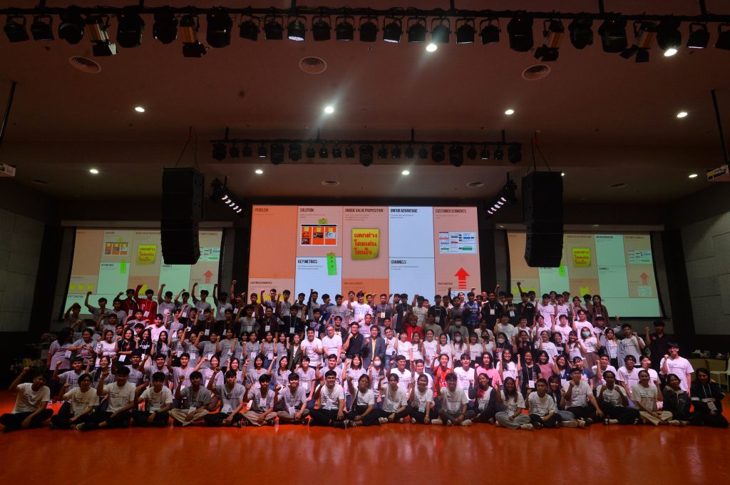 YoungEnergy2023 2541 超越 IT - 旅游的才华横溢的孩子入围 2023 年青年能源设计师奖
