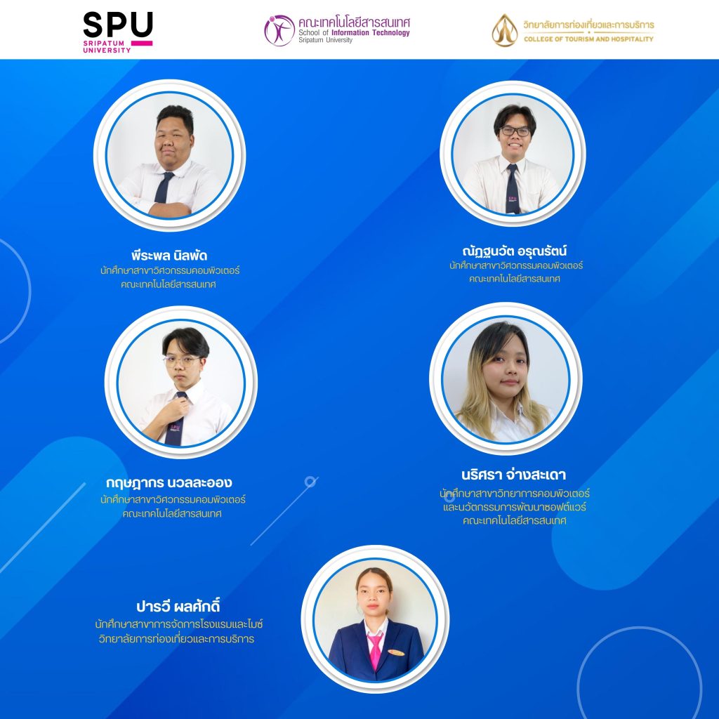 เข้ารอบ 20 ทีม The Young Energy Designer Award 2023 2 超越 IT - 旅游的才华横溢的孩子入围 2023 年青年能源设计师奖