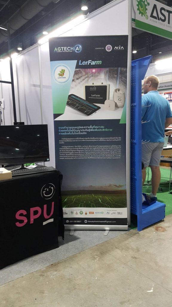 150224 0 IT SPU invades Edtex (Thailand's Education Technology Expo) to showcase its work