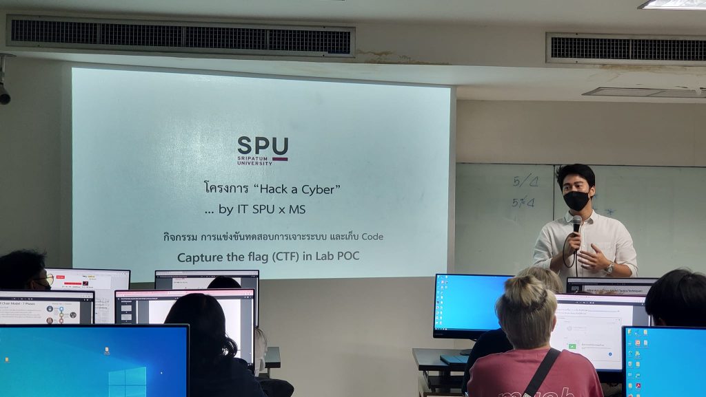 313048395 5497441227012007 7040846179844792984 n IT จัดการแข่งขัน Hack a Cyber