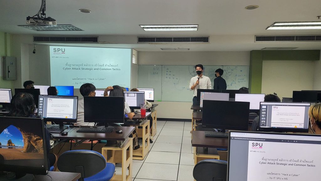 313183085 5497310220358441 5409083917153479831 n IT จัดการแข่งขัน Hack a Cyber