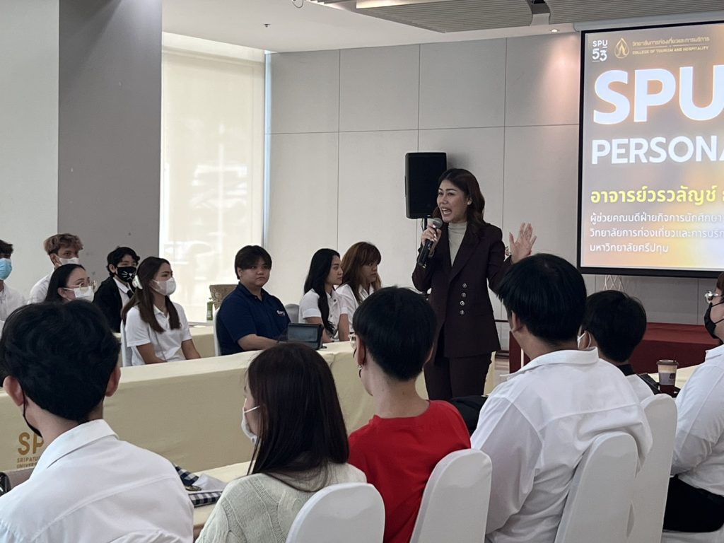 S 29253830 0 กิจกรรมพัฒนาบุคลิกภาพ Dek IT SPU สู่การเป็นผู้นำนักศึกษายุคใหม่