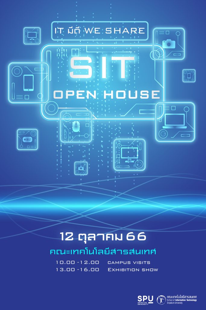 Open House SIT 2024 01 SIT Open House 2023 "IT is good. We Share"
