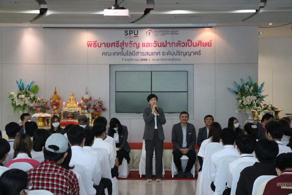 IMG 7001 Bai Sri Su Khwan Ceremony and Student Initiation Day, Academic Year 2023