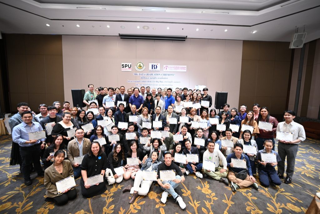 LINE ALBUM งานพิธีปิด ๒๓๑๑๑๓ 11 You did it! Big Data Graduation