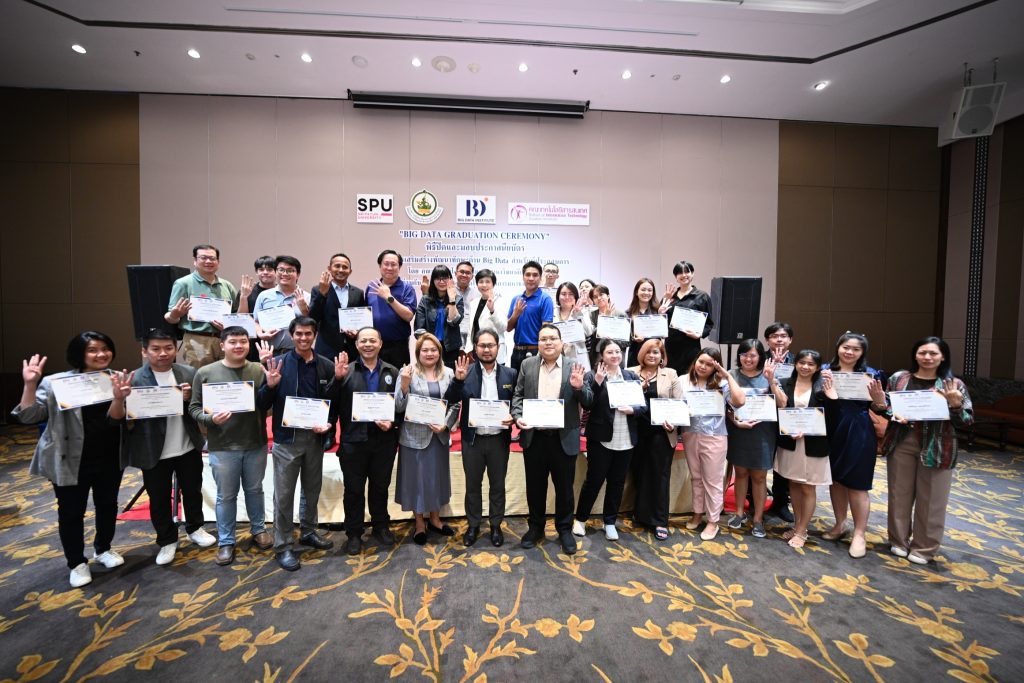 LINE ALBUM งานพิธีปิด ๒๓๑๑๑๓ 49 You did it! Big Data Graduation