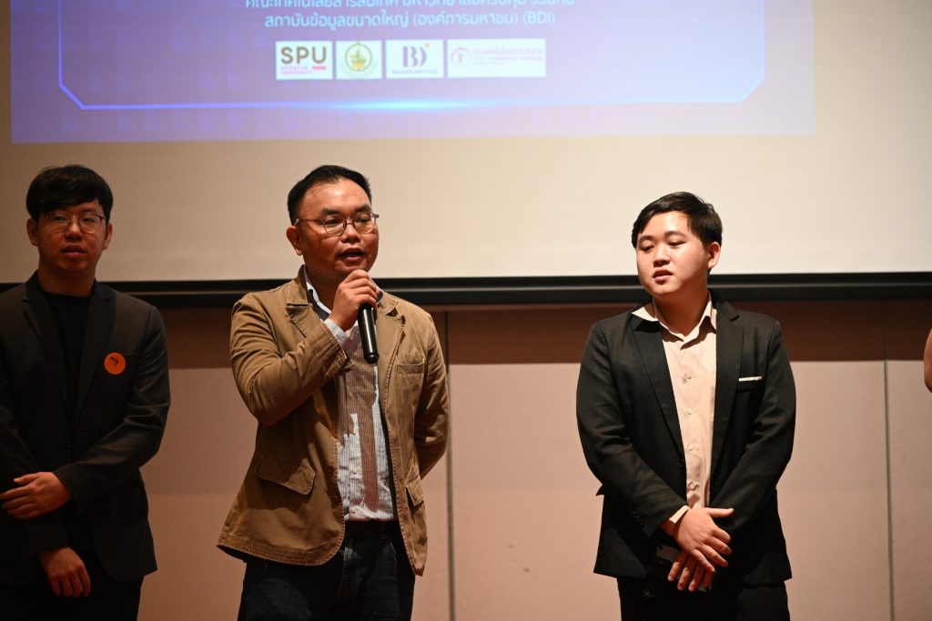 LINE ALBUM งานพิธีปิด ๒๓๑๑๑๓ 54 You did it! Big Data Graduation