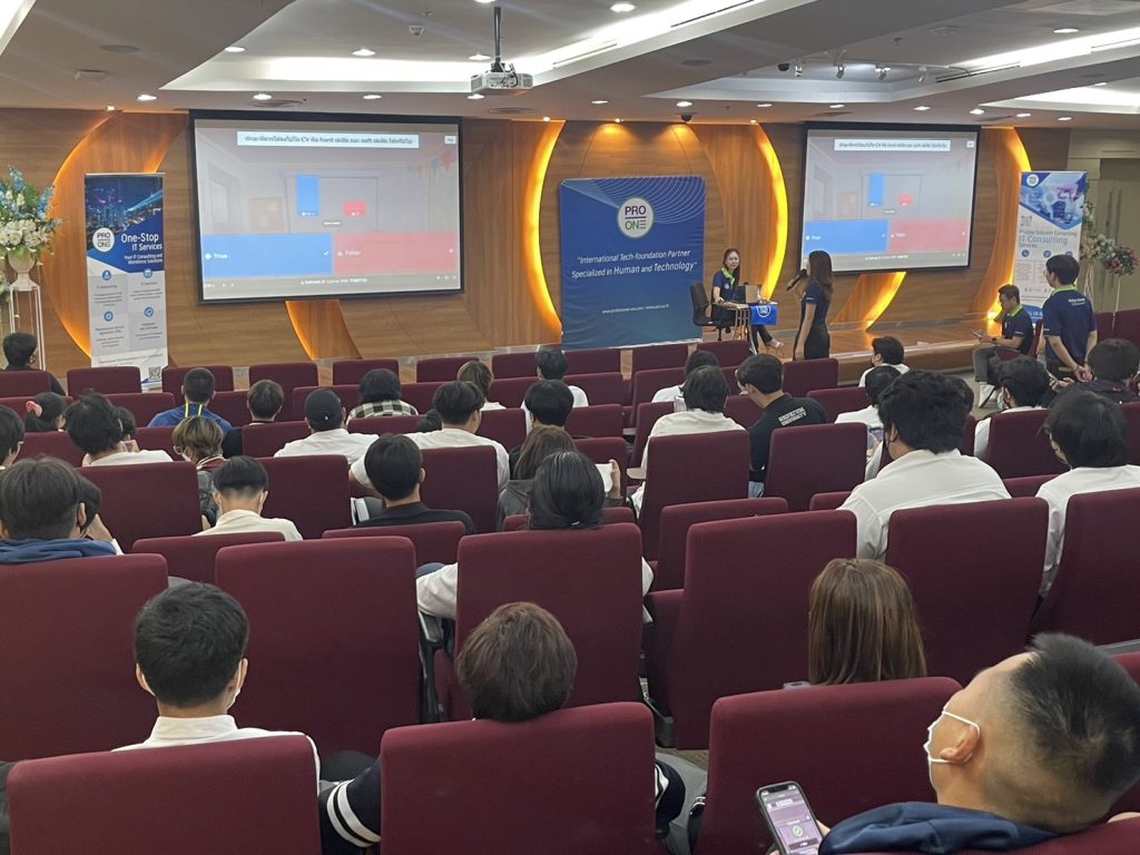 S 23216161 0 Preparing IT Dek to enter the labor market