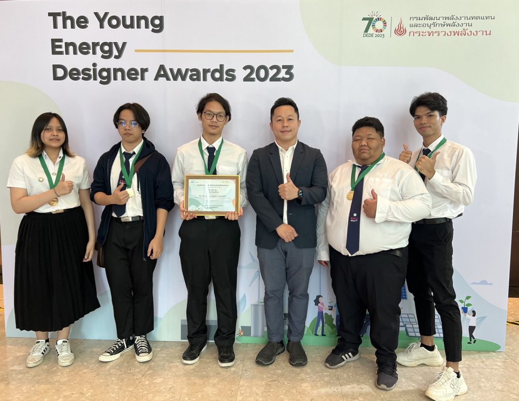 S 30327000 0 Dek IT SPU joins in presenting work in The Young Energy Designer Awards 2023