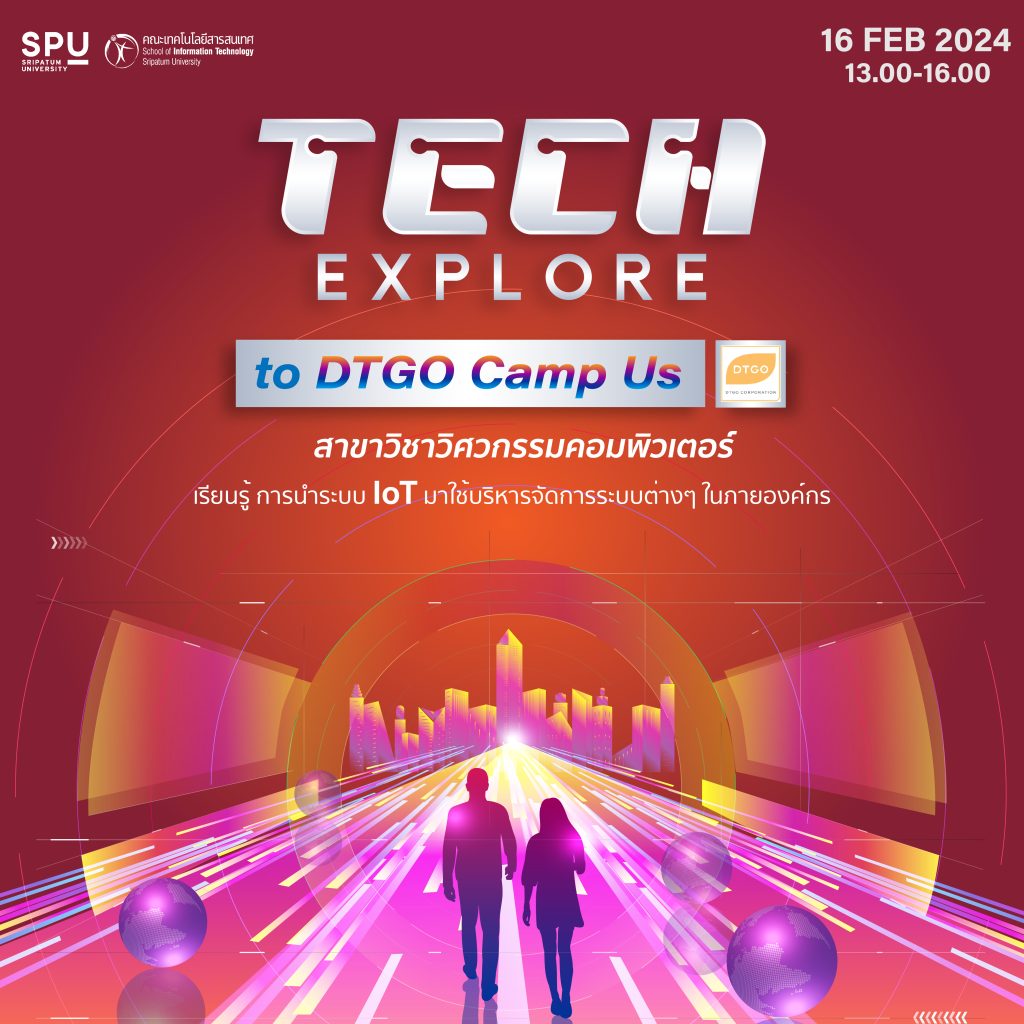 67 23 TECH EXPLORE at DTGO CampUs