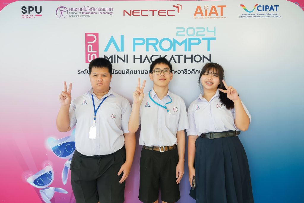 DSC05204 SPU AI PROMPT MINI HACKATHON 2024 competition with over 300 participants