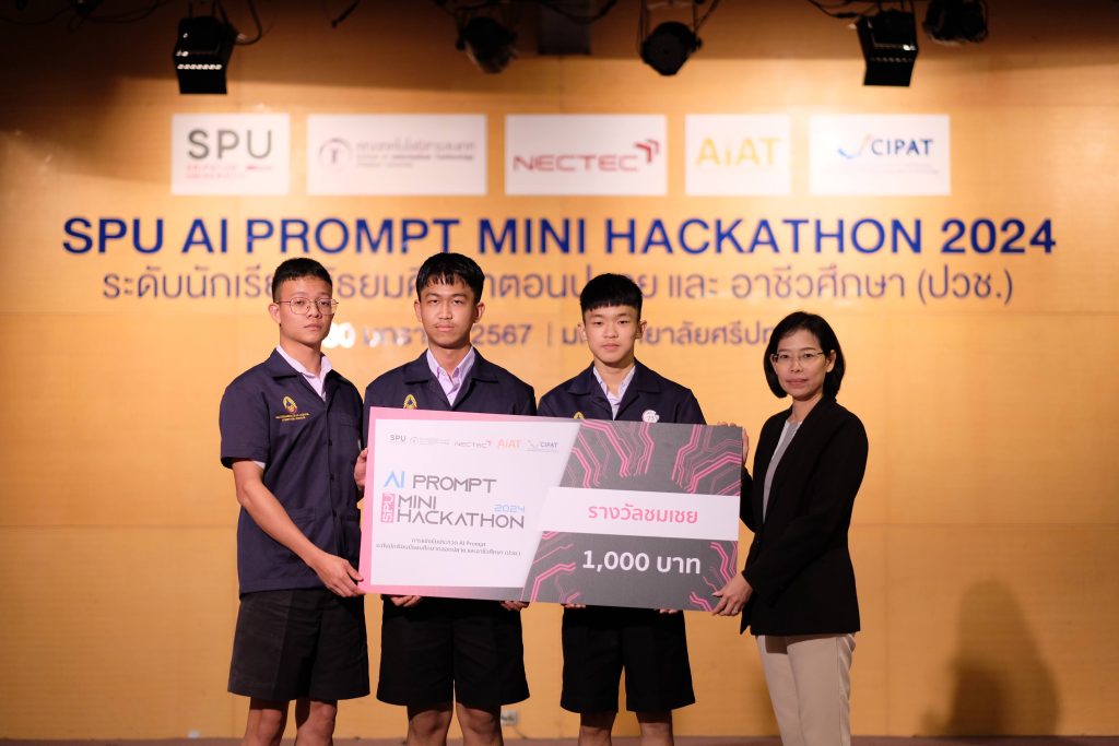 DSCF3848 SPU AI PROMPT MINI HACKATHON 2024 competition with over 300 participants