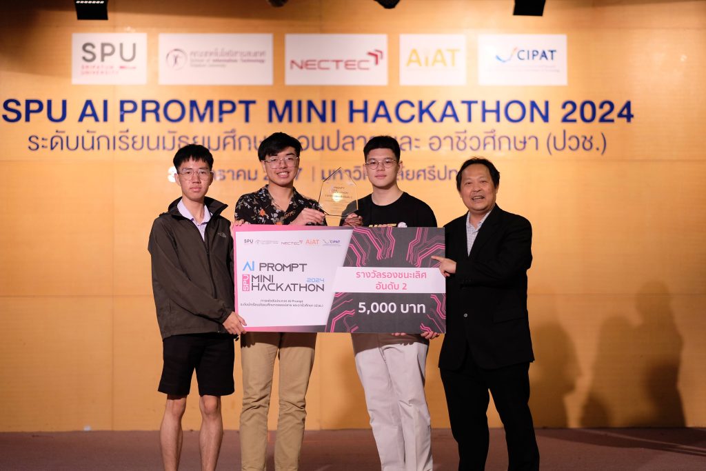 DSCF3861 SPU AI PROMPT MINI HACKATHON 2024 competition with over 300 participants