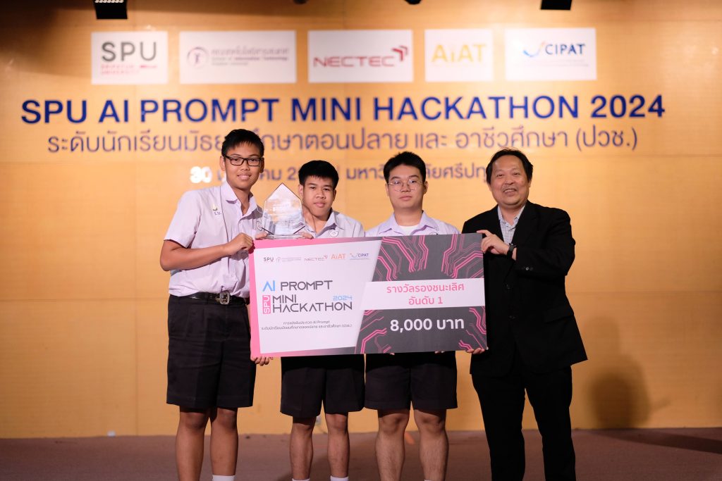 DSCF3865 SPU AI PROMPT MINI HACKATHON 2024 competition with over 300 participants
