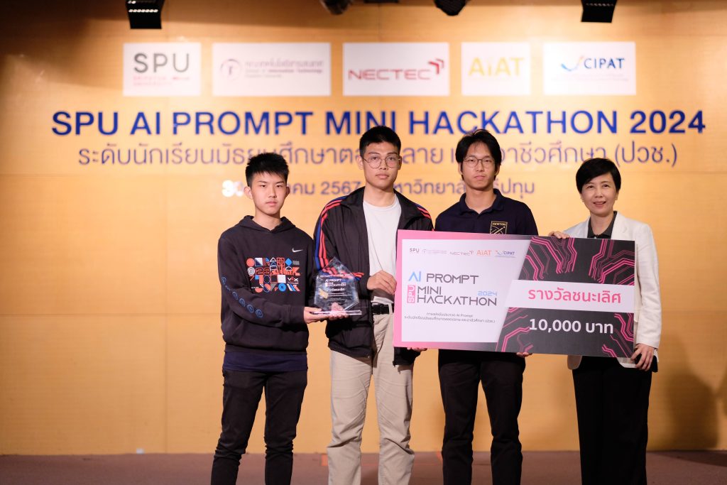 DSCF3892 SPU AI PROMPT MINI HACKATHON 2024 competition with over 300 participants