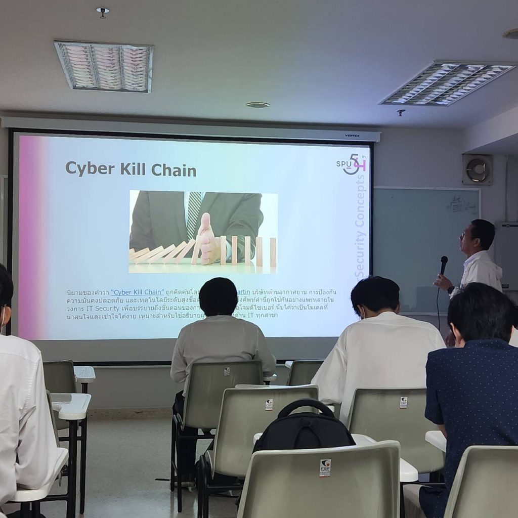 428620028 872747264647983 4999909542350871819 n เรียนกับตัวจริง ด้าน Cybersecurity Engineer