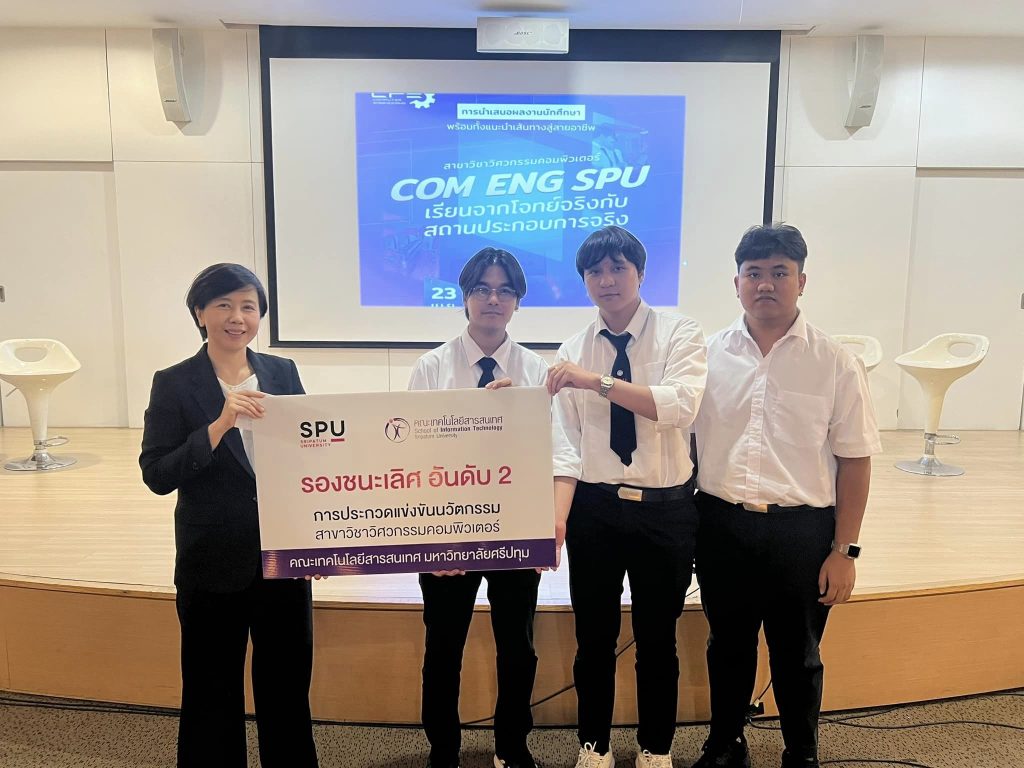 438726176 907643021158407 784433601024610086 n Com Eng SPU 从真实机构的实际问题中学习。