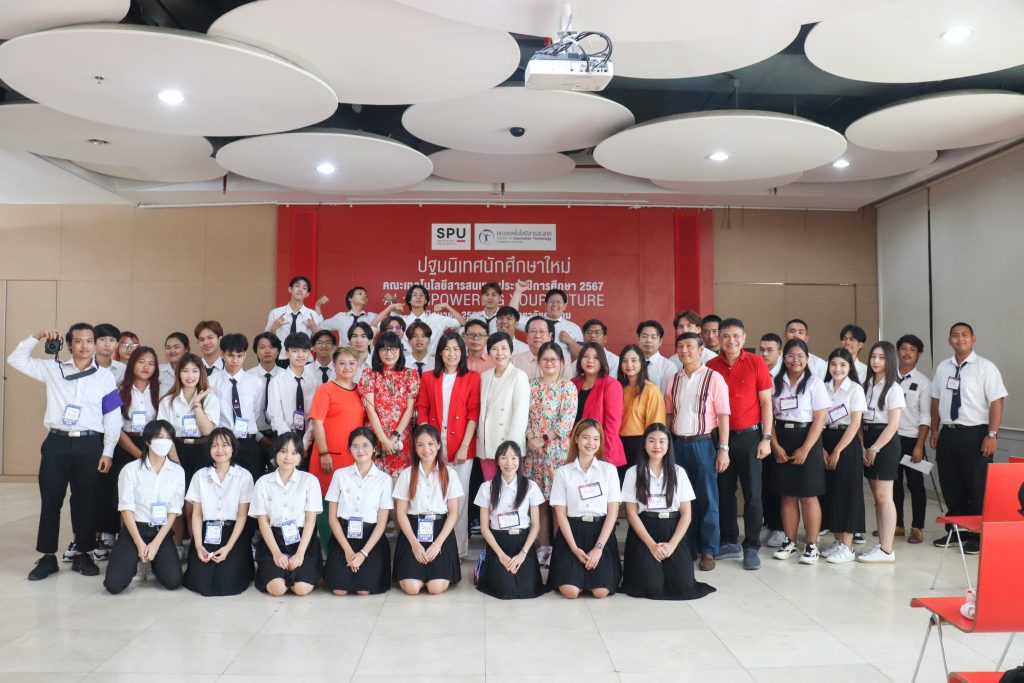 IMG 9869 ปฐมนิเทศ Dek67 เปิดประตูสู่อนาคตด้วยเทคโนโลยี AI : Empowering your Future