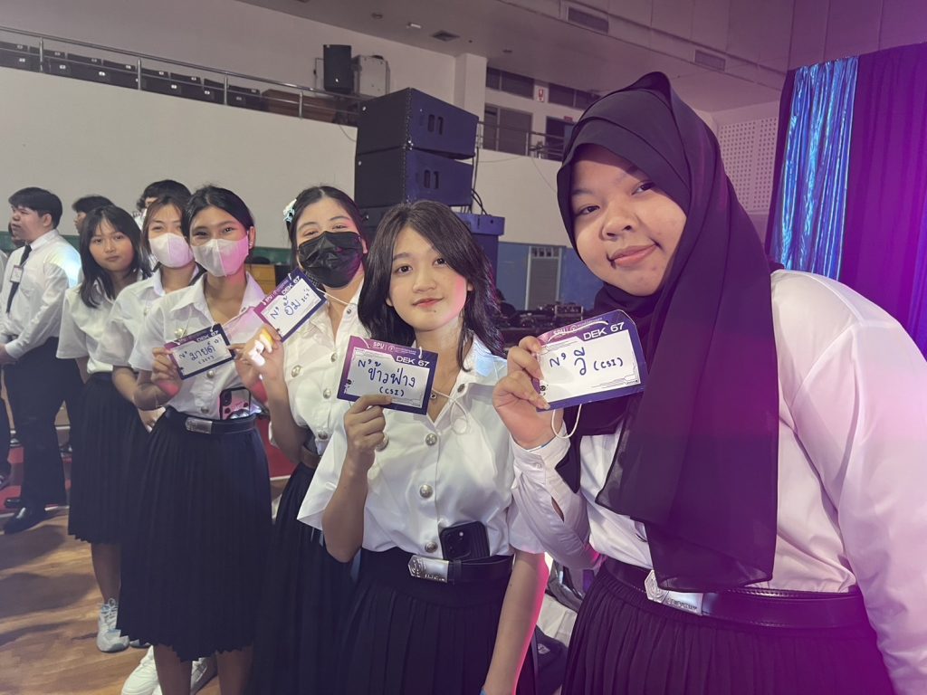 S 31932516 0 ปฐมนิเทศ Dek67 เปิดประตูสู่อนาคตด้วยเทคโนโลยี AI : Empowering your Future
