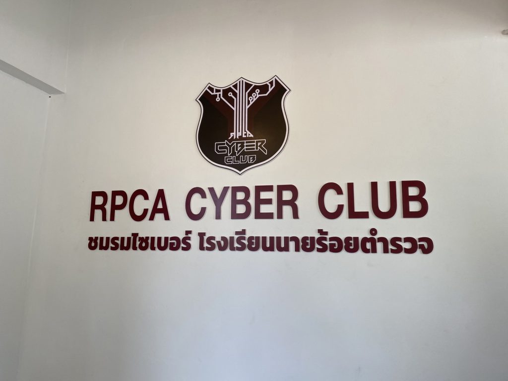 S 5464112 0 Cyber Open @RPCA Cyber Club